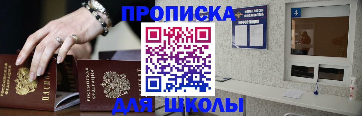пропишу в квартире в Алейске